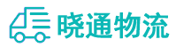 长沙到魏都区物流公司